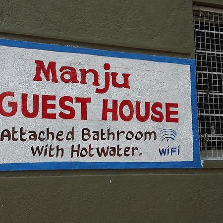 Manju Guest House Хампи Екстериор снимка