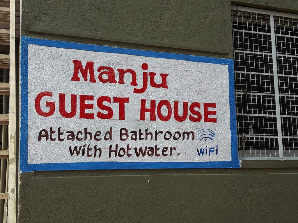 Manju Guest House Хампи Екстериор снимка